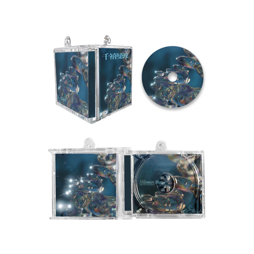 Millennium Mambo Lenticular Poster and NFC Keyring